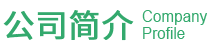 ��˾��(ji��n)��