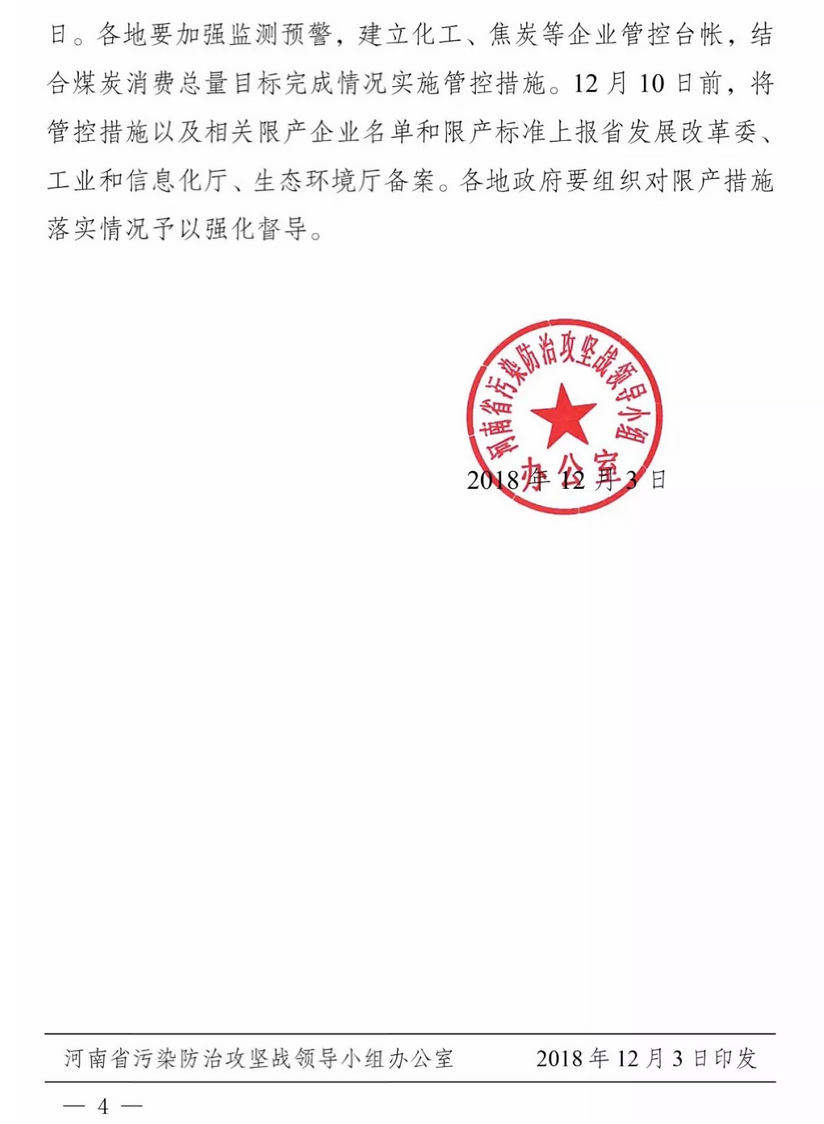 ����266�f���ϳɰ����Rͣ�ޮa�����ܕ�Ӱ����صăr��